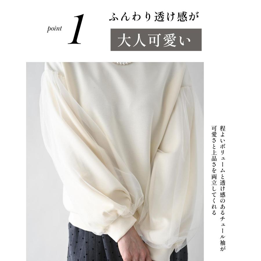 Ehre style（エーレスタイル） トップス プルオーバー スウェット