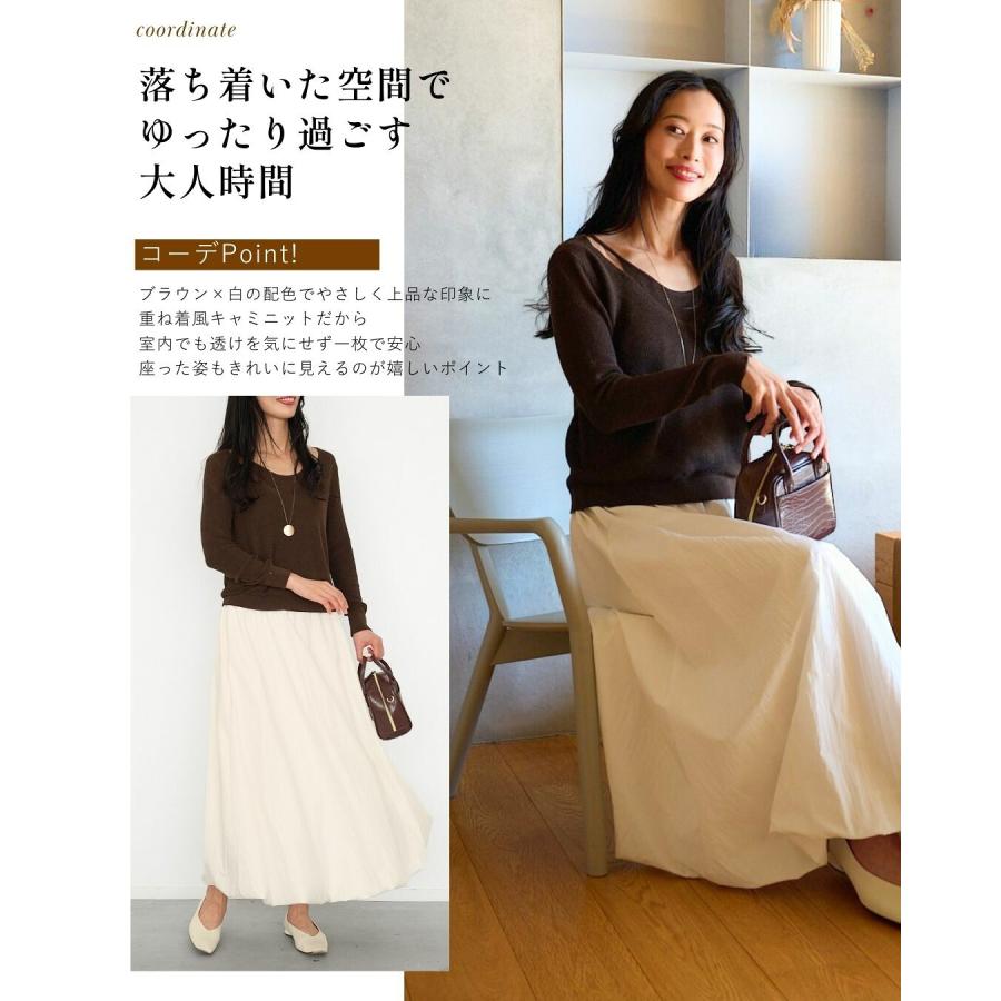 キャミレイヤードニット ミドルゲージ 一体型 通気性 柔らかい 無地 伸縮 通勤 休日 カジュアル キレイめ | Ehre style | 13