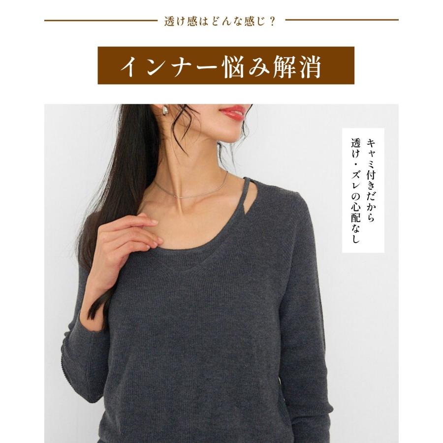 キャミレイヤードニット ミドルゲージ 一体型 通気性 柔らかい 無地 伸縮 通勤 休日 カジュアル キレイめ | Ehre style | 17