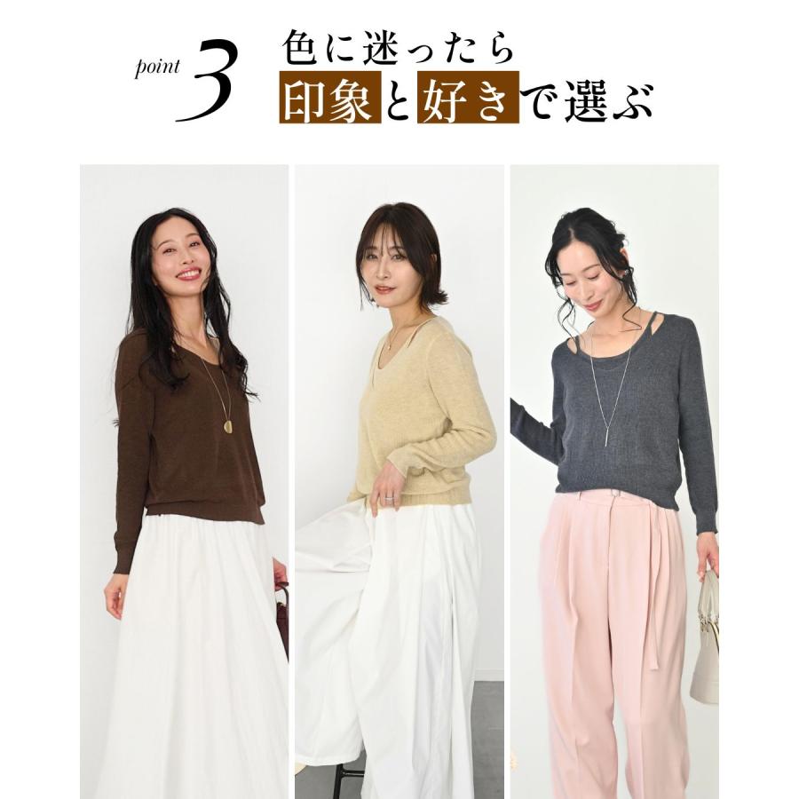 キャミレイヤードニット ミドルゲージ 一体型 通気性 柔らかい 無地 伸縮 通勤 休日 カジュアル キレイめ | Ehre style | 19