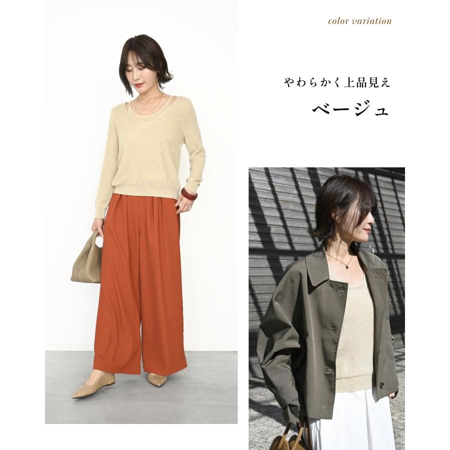 キャミレイヤードニット ミドルゲージ 一体型 通気性 柔らかい 無地 伸縮 通勤 休日 カジュアル キレイめ | Ehre style | 21