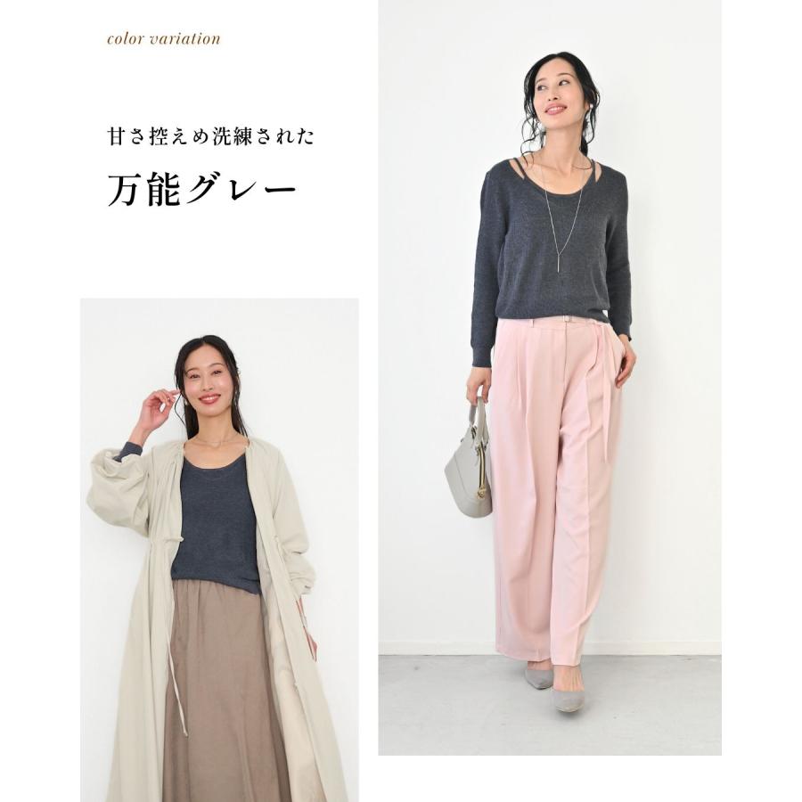 キャミレイヤードニット ミドルゲージ 一体型 通気性 柔らかい 無地 伸縮 通勤 休日 カジュアル キレイめ | Ehre style | 22