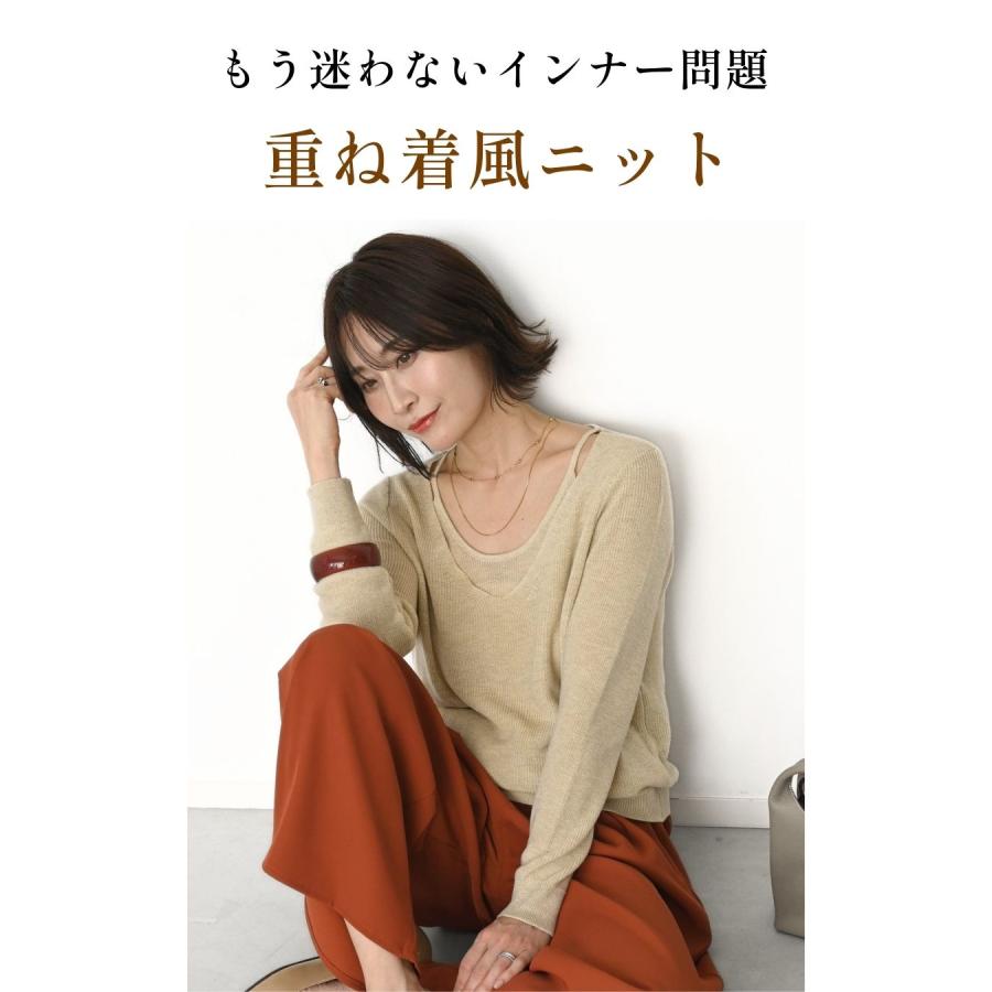 キャミレイヤードニット ミドルゲージ 一体型 通気性 柔らかい 無地 伸縮 通勤 休日 カジュアル キレイめ | Ehre style | 04