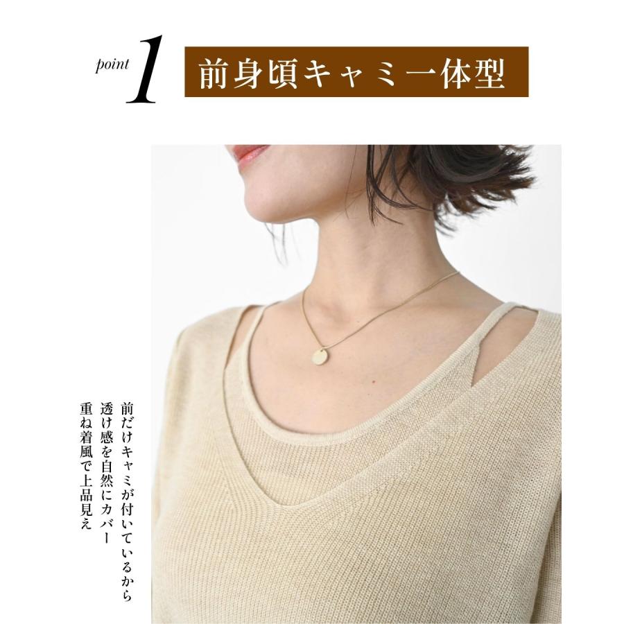 キャミレイヤードニット ミドルゲージ 一体型 通気性 柔らかい 無地 伸縮 通勤 休日 カジュアル キレイめ | Ehre style | 07