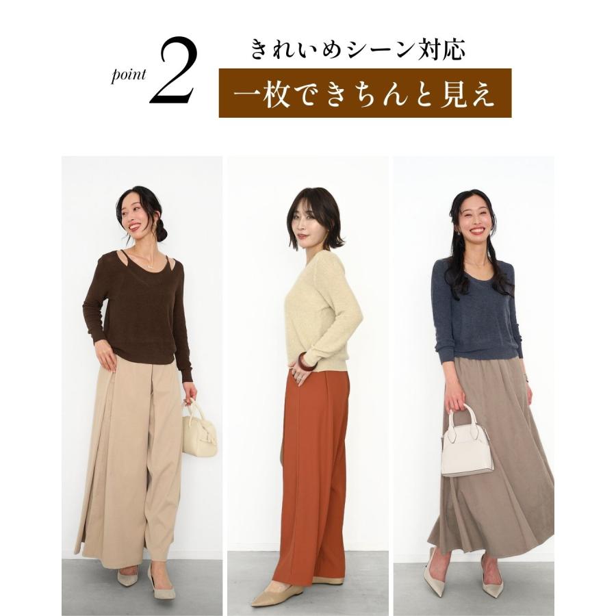 キャミレイヤードニット ミドルゲージ 一体型 通気性 柔らかい 無地 伸縮 通勤 休日 カジュアル キレイめ | Ehre style | 10