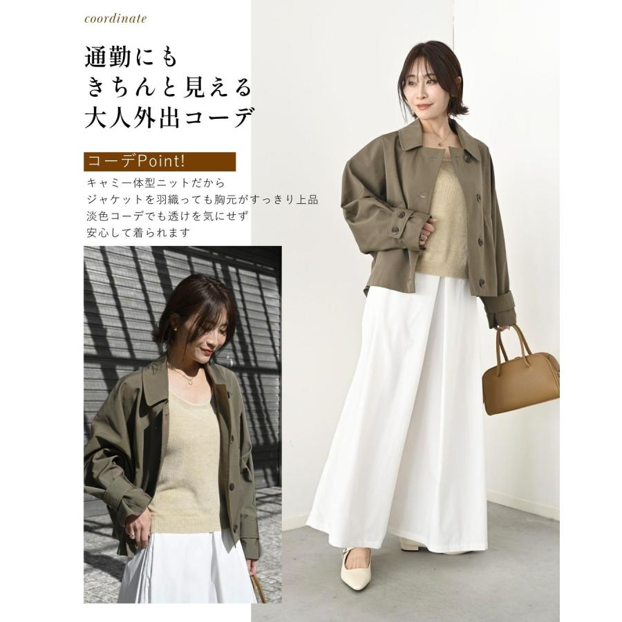 キャミレイヤードニット ミドルゲージ 一体型 通気性 柔らかい 無地 伸縮 通勤 休日 カジュアル キレイめ | Ehre style | 11