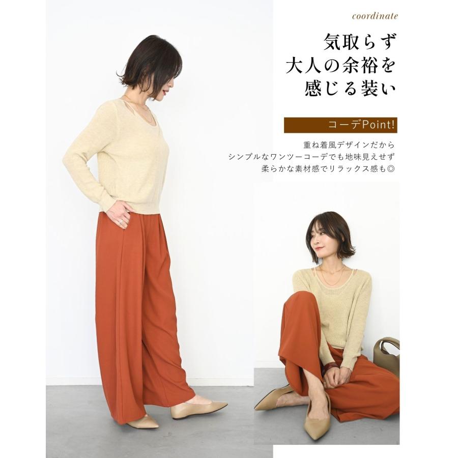 キャミレイヤードニット ミドルゲージ 一体型 通気性 柔らかい 無地 伸縮 通勤 休日 カジュアル キレイめ | Ehre style | 12