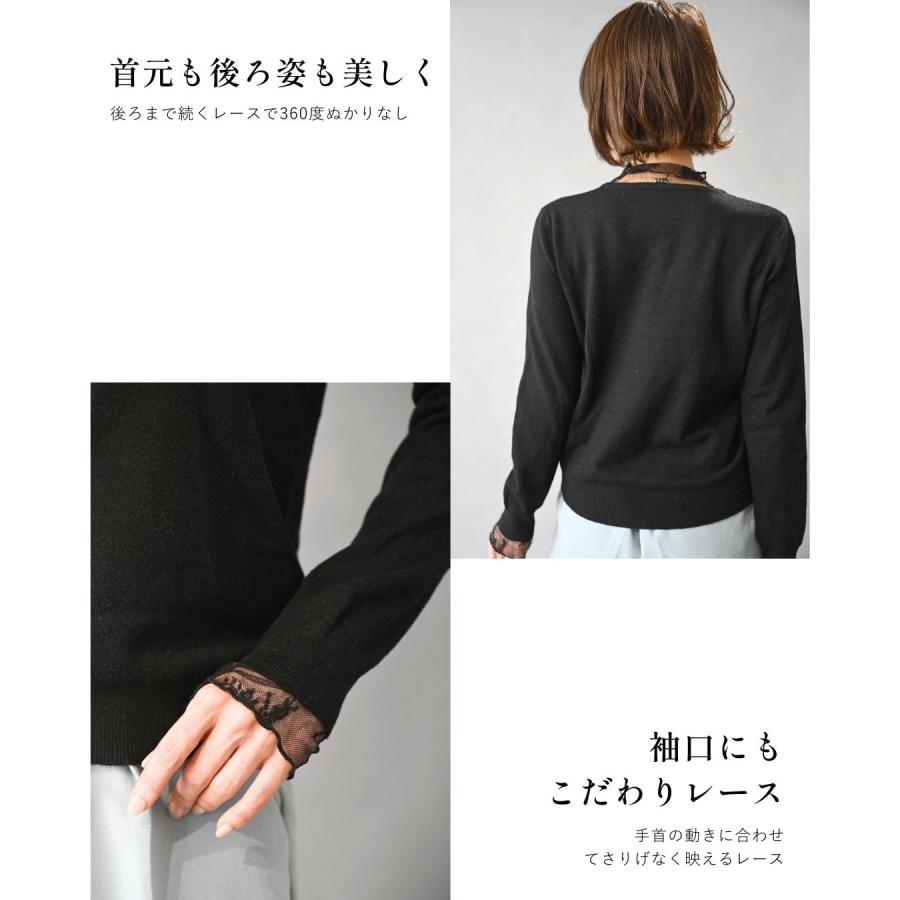 トップス ニット ハイゲージニット レースインナー付き 無地 カジュアル アパレル 長袖 ブラック アイボリー | Ehre style | 15