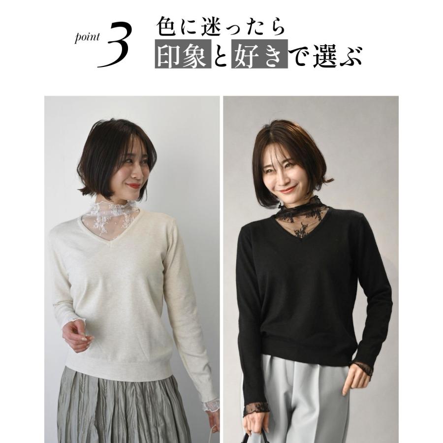 トップス ニット ハイゲージニット レースインナー付き 無地 カジュアル アパレル 長袖 ブラック アイボリー | Ehre style | 17