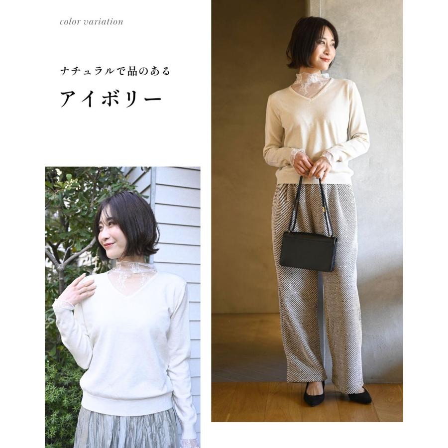 トップス ニット ハイゲージニット レースインナー付き 無地 カジュアル アパレル 長袖 ブラック アイボリー | Ehre style | 18