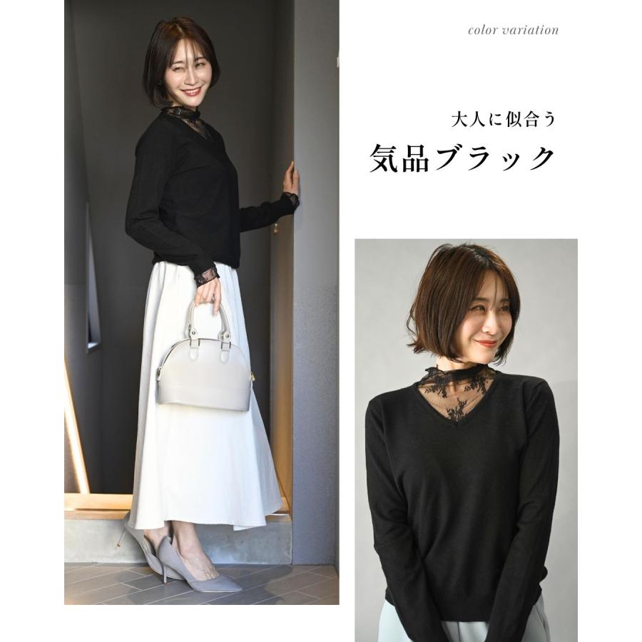 トップス ニット ハイゲージニット レースインナー付き 無地 カジュアル アパレル 長袖 ブラック アイボリー | Ehre style | 19