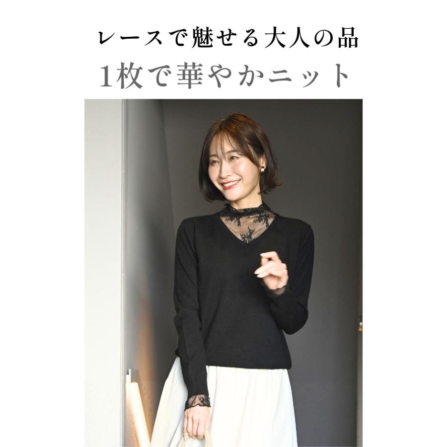 トップス ニット ハイゲージニット レースインナー付き 無地 カジュアル アパレル 長袖 ブラック アイボリー | Ehre style | 03