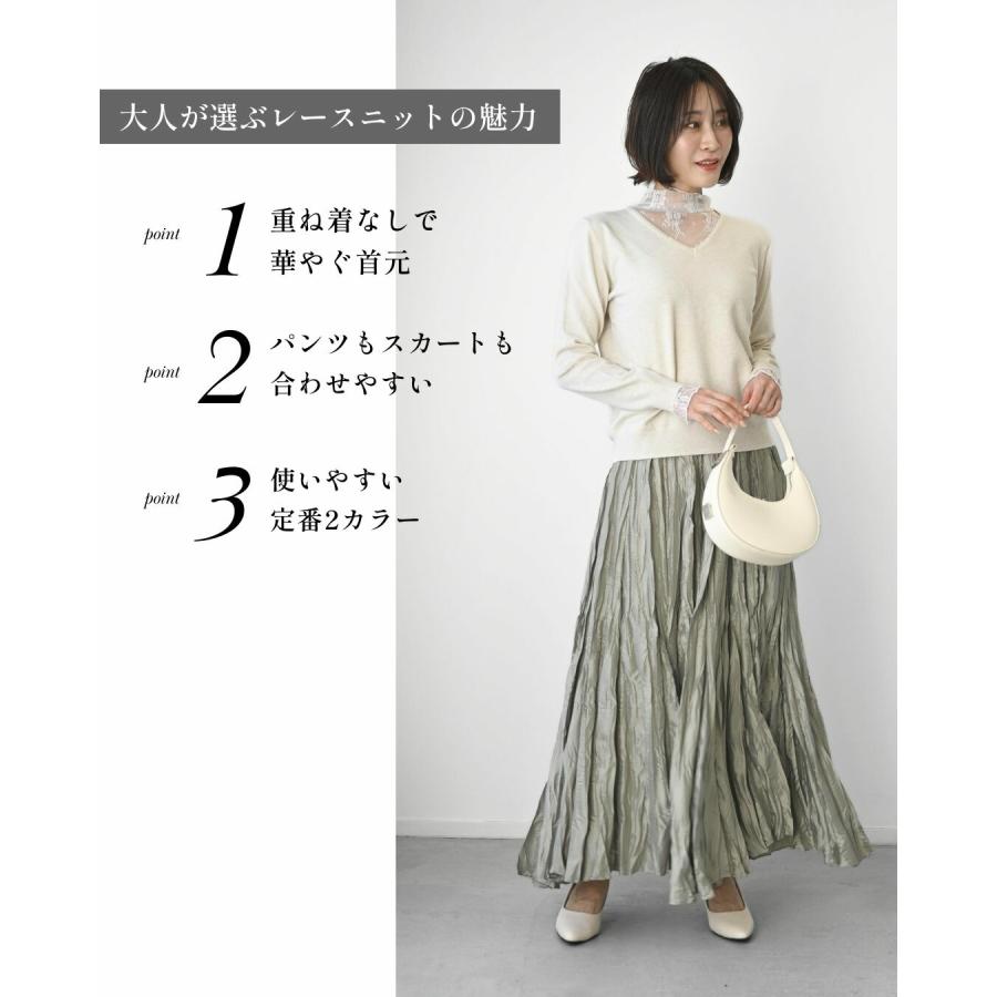 トップス ニット ハイゲージニット レースインナー付き 無地 カジュアル アパレル 長袖 ブラック アイボリー | Ehre style | 05