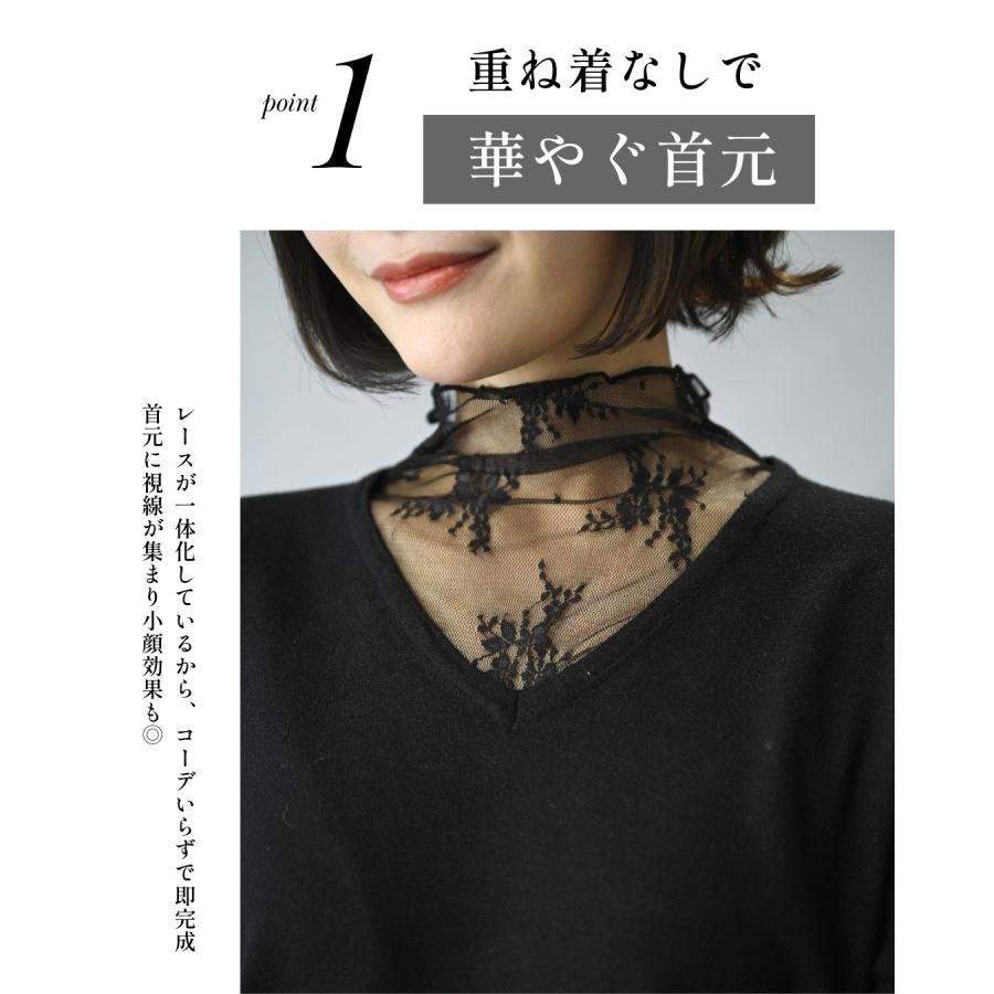 トップス ニット ハイゲージニット レースインナー付き 無地 カジュアル アパレル 長袖 ブラック アイボリー | Ehre style | 06