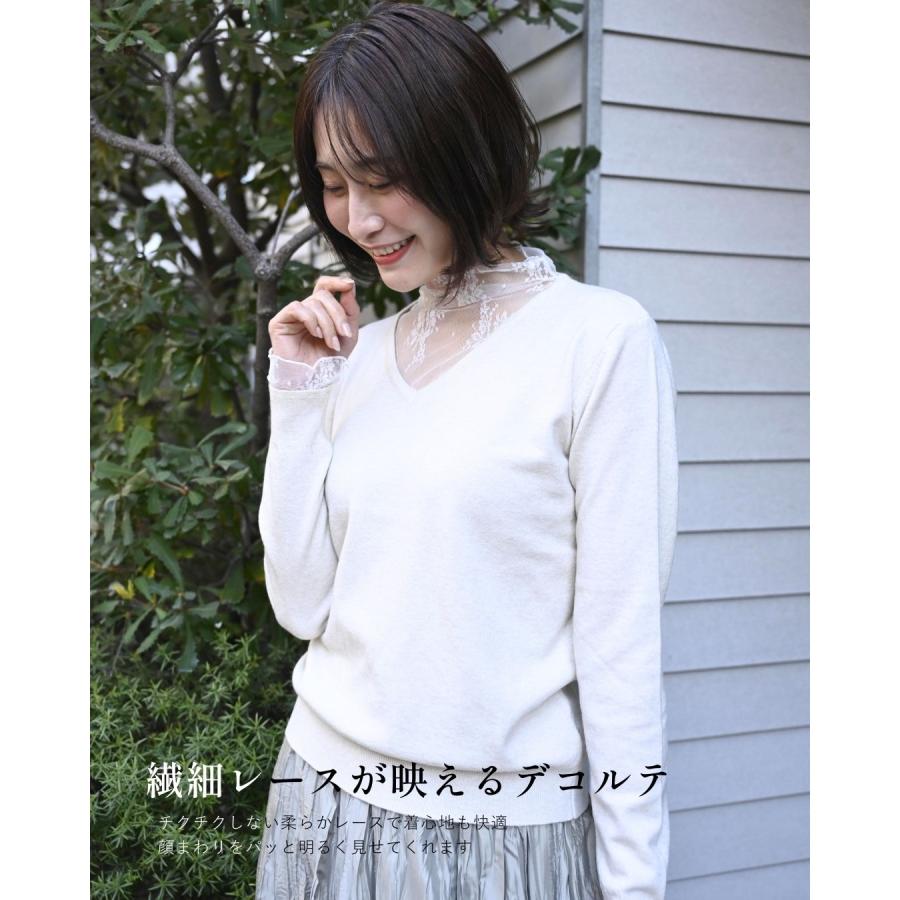 トップス ニット ハイゲージニット レースインナー付き 無地 カジュアル アパレル 長袖 ブラック アイボリー | Ehre style | 07