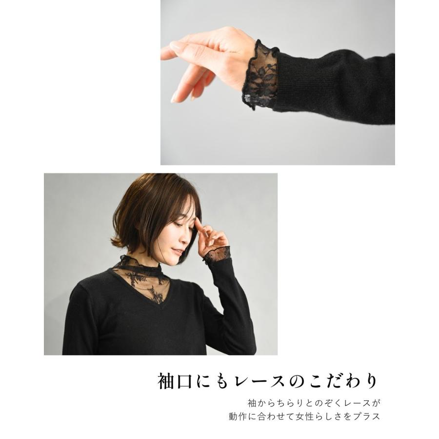 トップス ニット ハイゲージニット レースインナー付き 無地 カジュアル アパレル 長袖 ブラック アイボリー | Ehre style | 08
