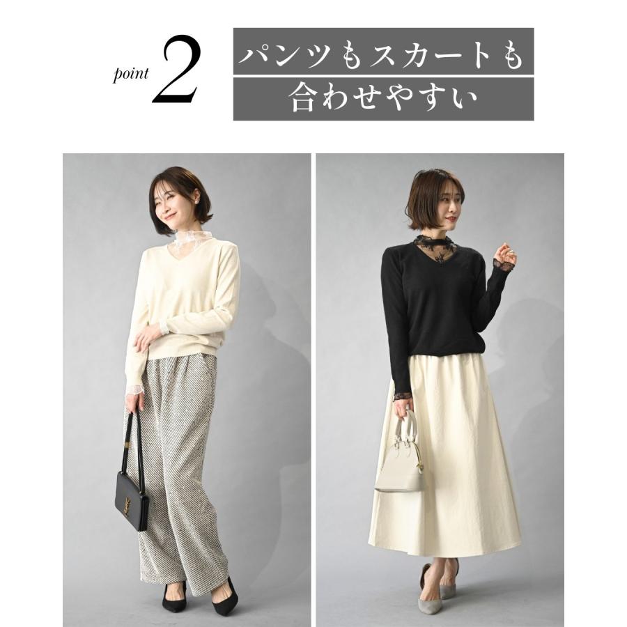 トップス ニット ハイゲージニット レースインナー付き 無地 カジュアル アパレル 長袖 ブラック アイボリー | Ehre style | 09