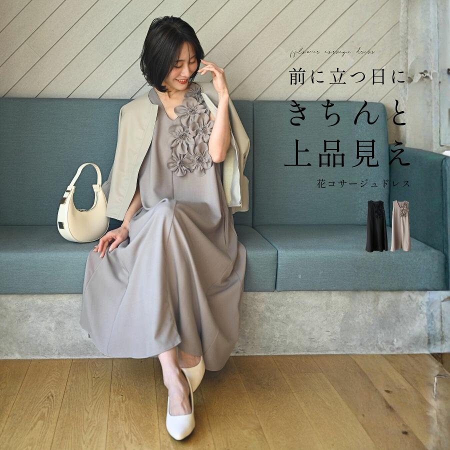 Ehre style（エーレスタイル） ワンピース ロングワンピース