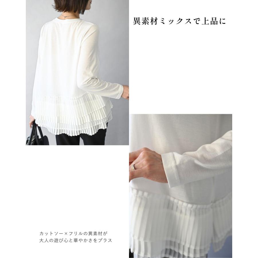 Ehre style（エーレスタイル） トップス 裾フリルカットソー プル 