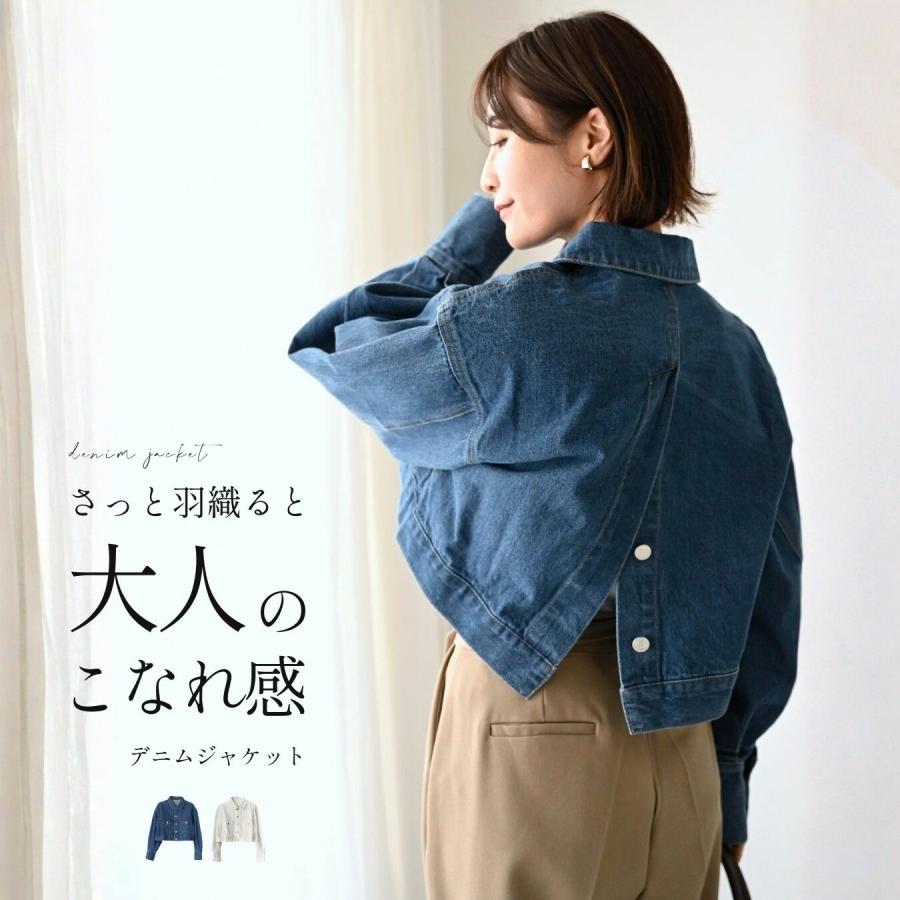 Ehre style（エーレスタイル） デニムジャケット ジャケット 春