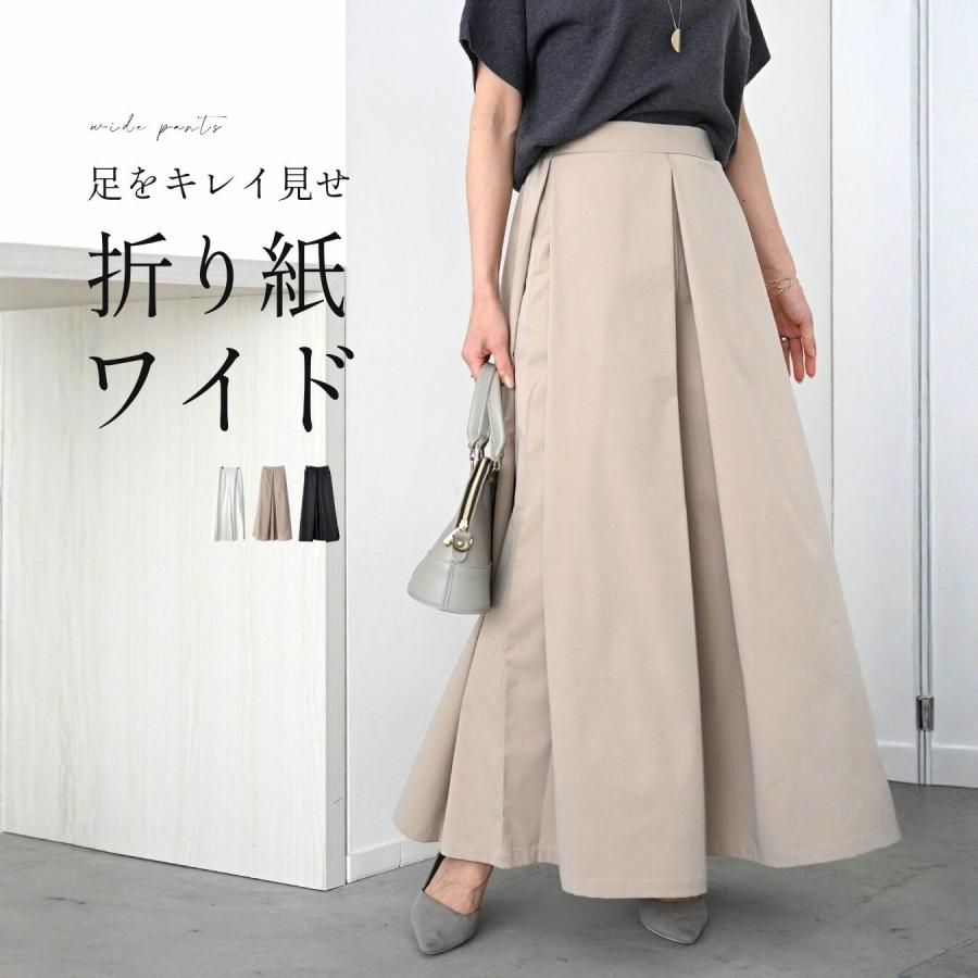 パンツ ワイドパンツ 無地 カジュアル  ブラック ベージュ ホワイト Black Beige White 黒 茶 白  春 秋 冬 | Ehre style