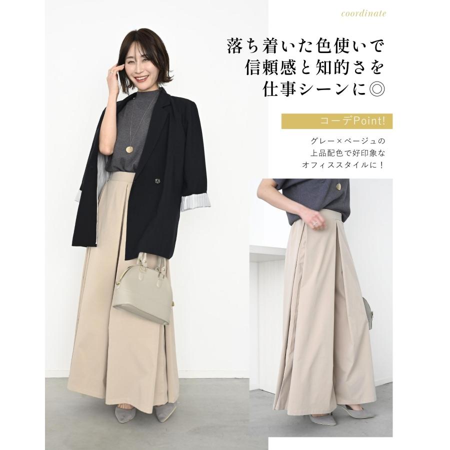 パンツ ワイドパンツ 無地 カジュアル  ブラック ベージュ ホワイト Black Beige White 黒 茶 白  春 秋 冬 | Ehre style | 14