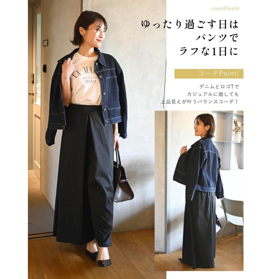 パンツ ワイドパンツ 無地 カジュアル  ブラック ベージュ ホワイト Black Beige White 黒 茶 白  春 秋 冬 | Ehre style | 16