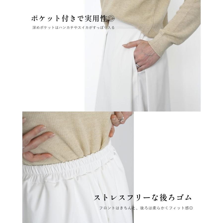 パンツ ワイドパンツ 無地 カジュアル  ブラック ベージュ ホワイト Black Beige White 黒 茶 白  春 秋 冬 | Ehre style | 18