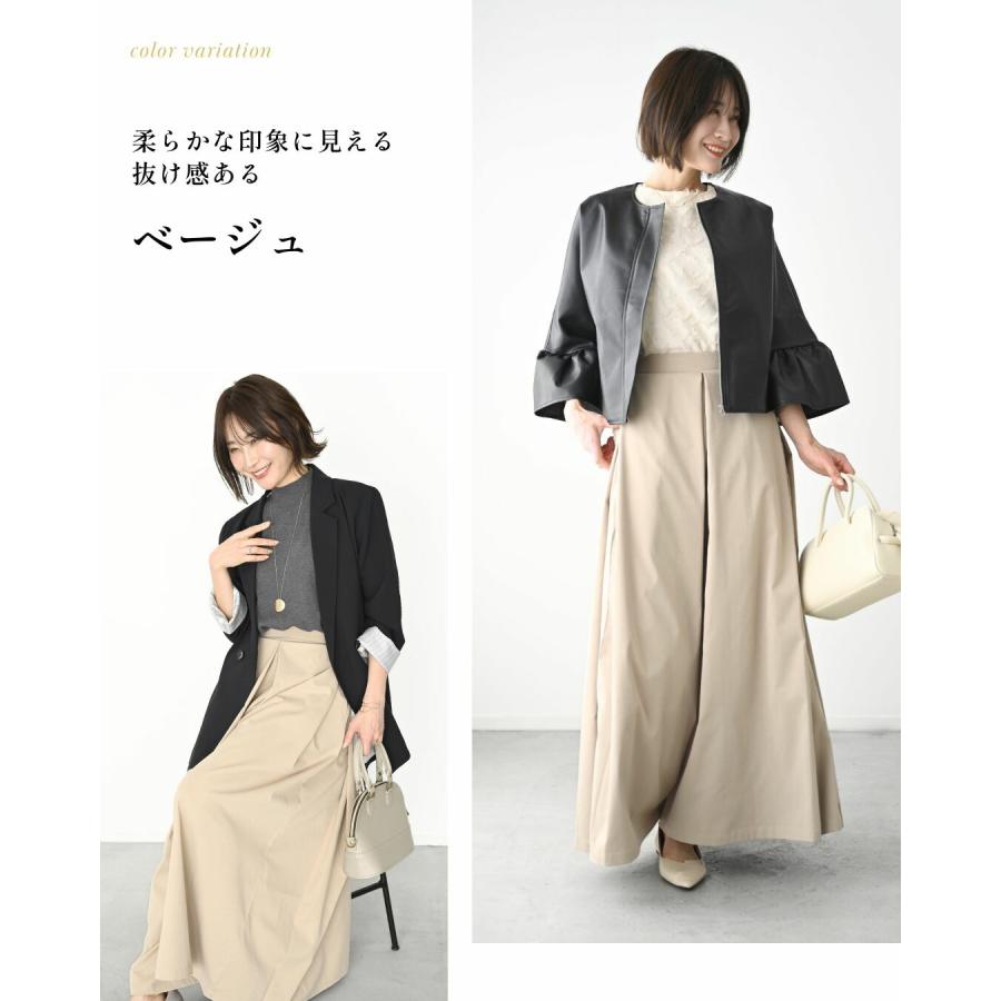 パンツ ワイドパンツ 無地 カジュアル  ブラック ベージュ ホワイト Black Beige White 黒 茶 白  春 秋 冬 | Ehre style | 20