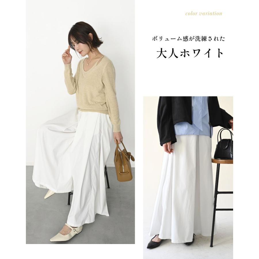 パンツ ワイドパンツ 無地 カジュアル  ブラック ベージュ ホワイト Black Beige White 黒 茶 白  春 秋 冬 | Ehre style | 21