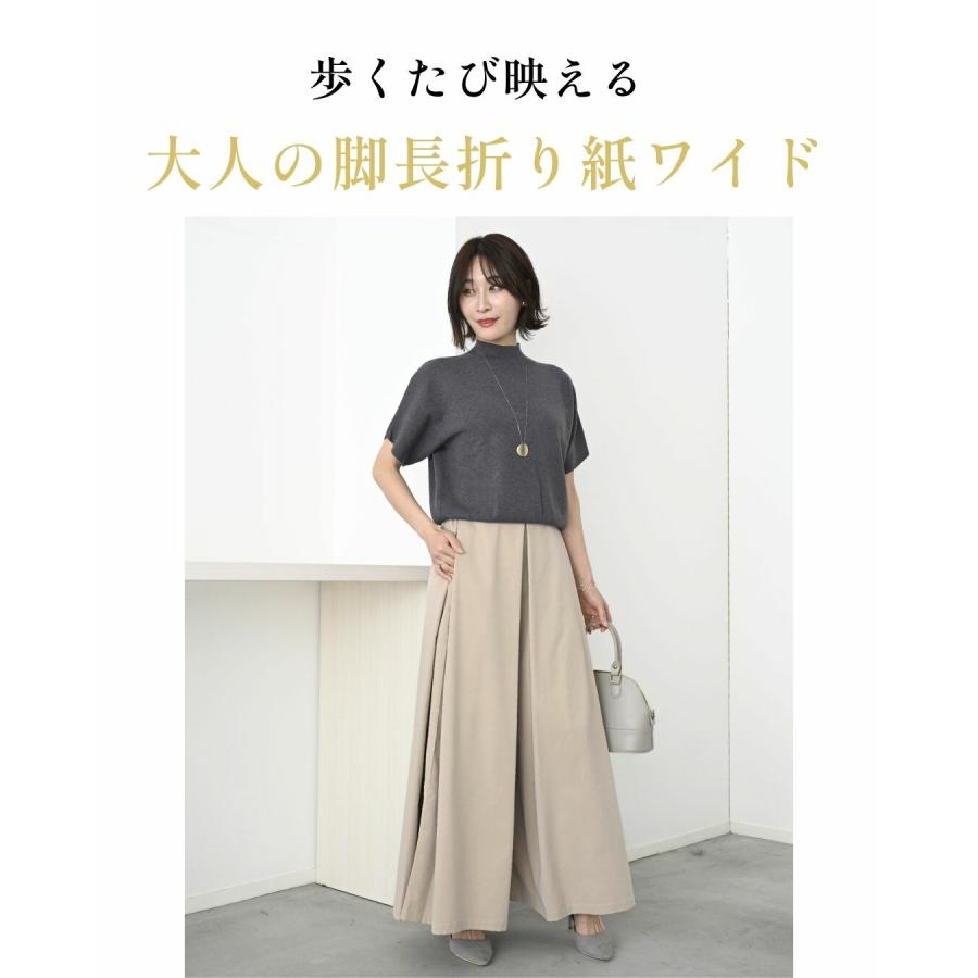 パンツ ワイドパンツ 無地 カジュアル  ブラック ベージュ ホワイト Black Beige White 黒 茶 白  春 秋 冬 | Ehre style | 04