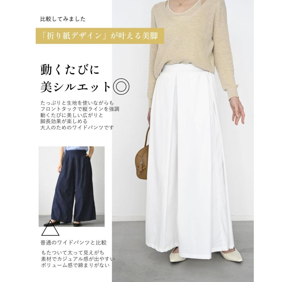 パンツ ワイドパンツ 無地 カジュアル  ブラック ベージュ ホワイト Black Beige White 黒 茶 白  春 秋 冬 | Ehre style | 05