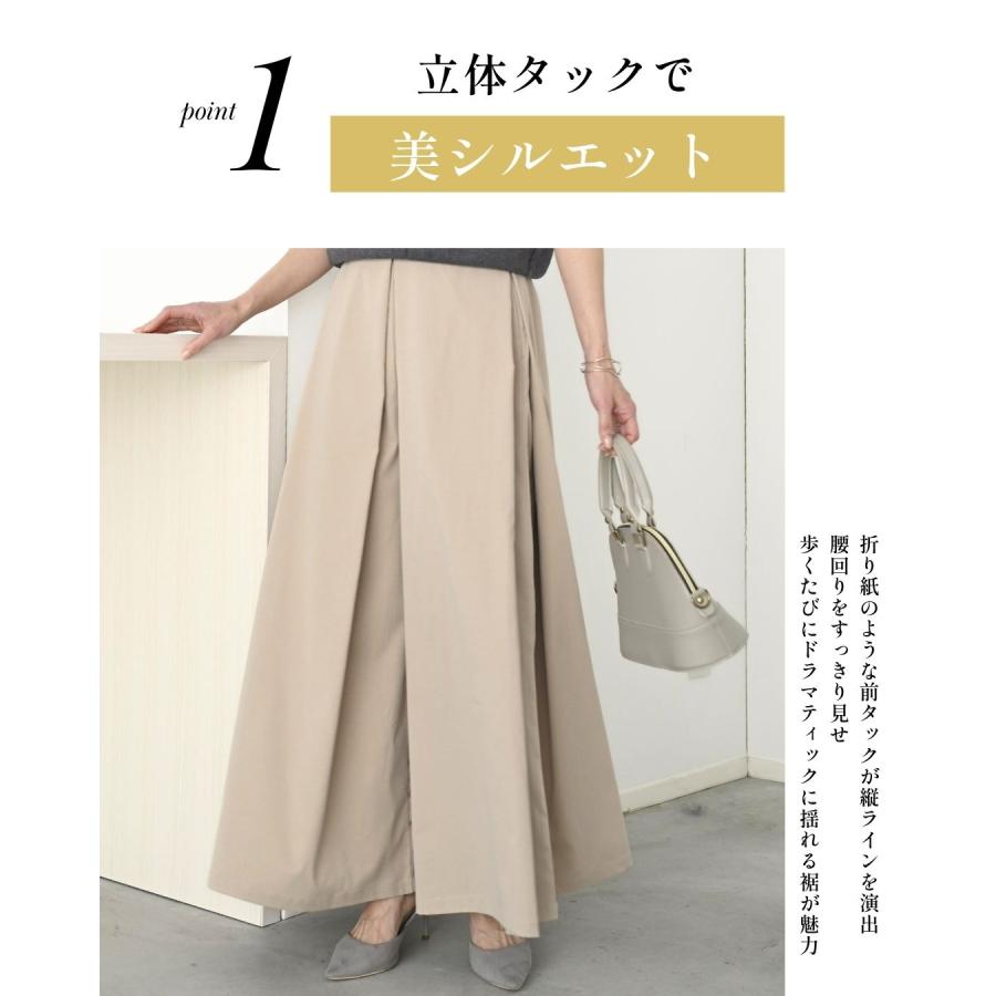 パンツ ワイドパンツ 無地 カジュアル  ブラック ベージュ ホワイト Black Beige White 黒 茶 白  春 秋 冬 | Ehre style | 07