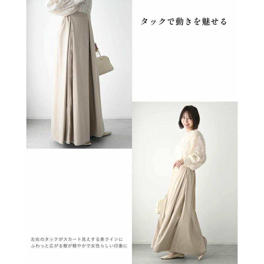 パンツ ワイドパンツ 無地 カジュアル  ブラック ベージュ ホワイト Black Beige White 黒 茶 白  春 秋 冬 | Ehre style | 09