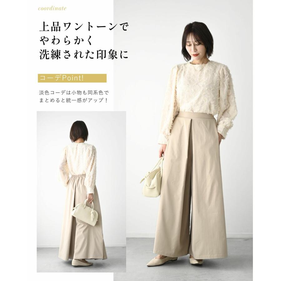 パンツ ワイドパンツ 無地 カジュアル  ブラック ベージュ ホワイト Black Beige White 黒 茶 白  春 秋 冬 | Ehre style | 11