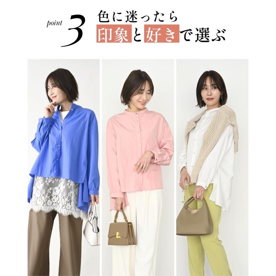 Ehre style（エーレスタイル） トップス シャツ 着回し 長袖 無地 