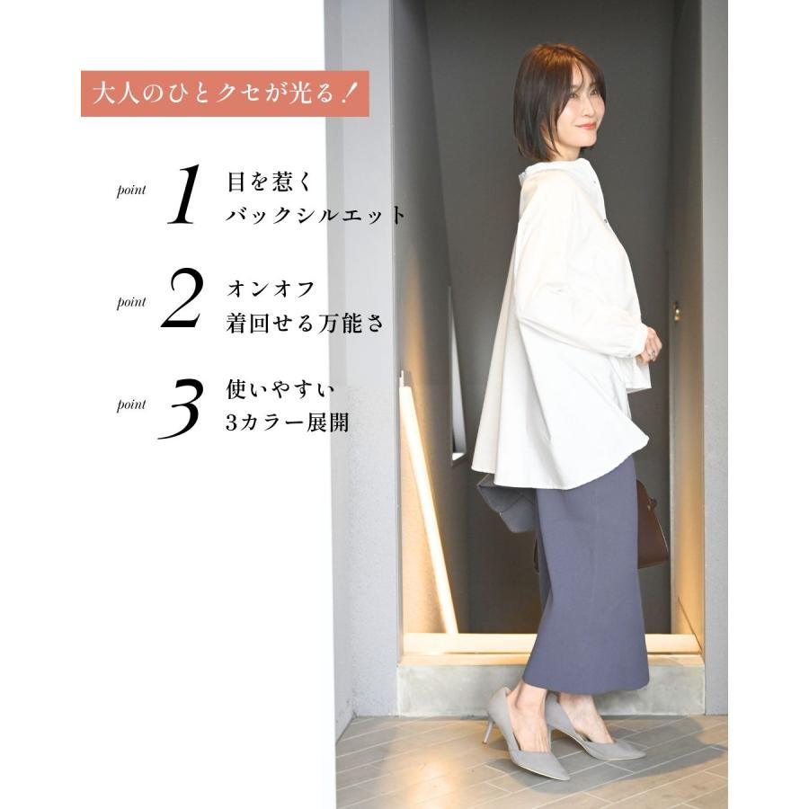 Ehre style（エーレスタイル） トップス シャツ 着回し 長袖 無地 