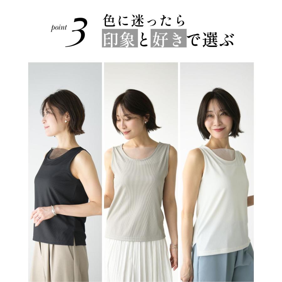 Ehre style（エーレスタイル） トップス 2wayインナー タンクトップ