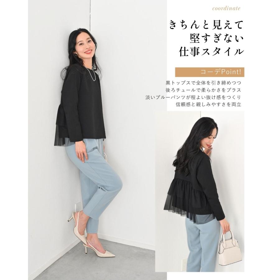 Ehre style（エーレスタイル） チュールトップス フリル トップス プル