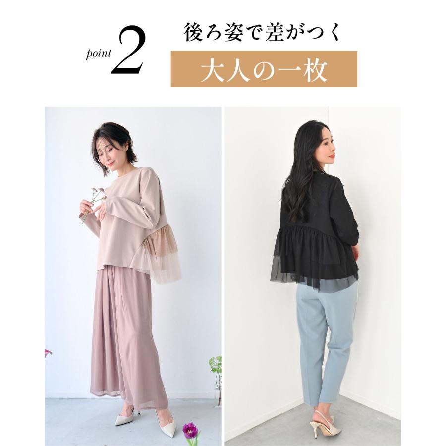 Ehre style（エーレスタイル） チュールトップス フリル トップス プル