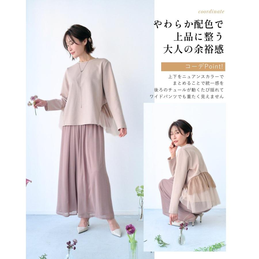 Ehre style（エーレスタイル） チュールトップス フリル トップス プル