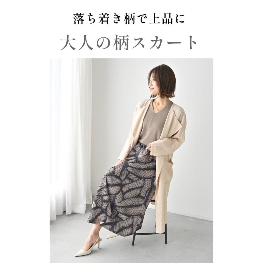 Ehre style（エーレスタイル） スカート ロングスカート フレア
