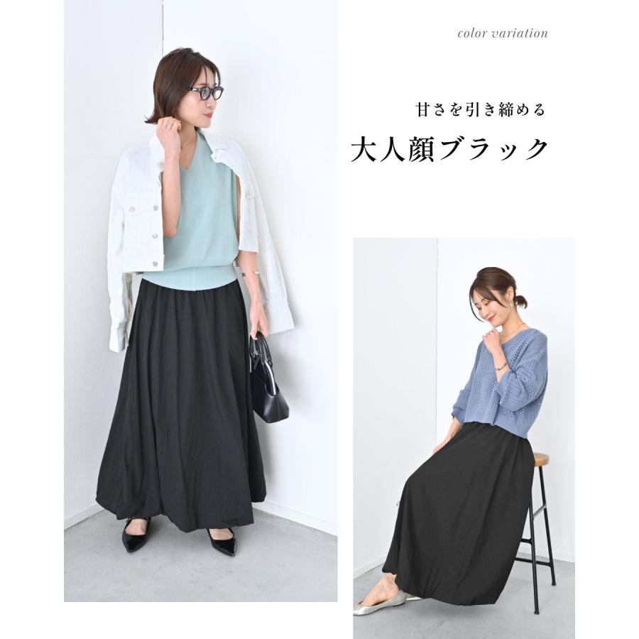 新品 45R✨ウール混 ゆるめのバルーン ストレッチ ロングスカート
