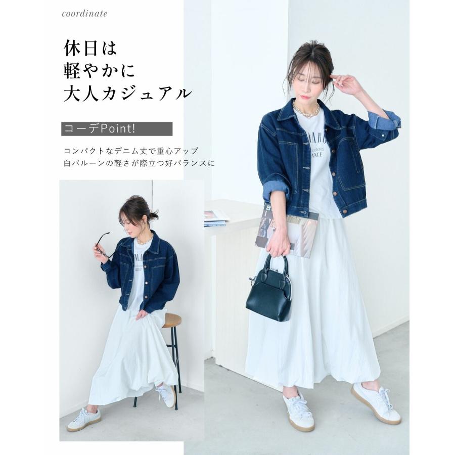新品 45R✨ウール混 ゆるめのバルーン ストレッチ ロングスカート