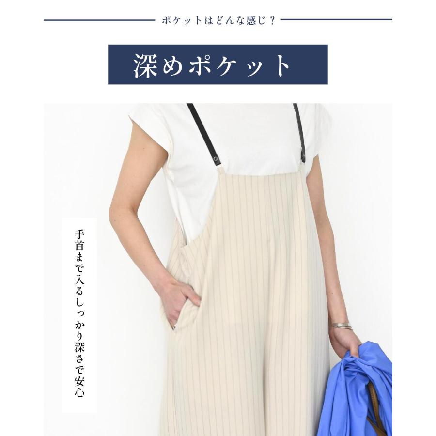 Ehre style（エーレスタイル） ストライプサロペット オールインワン