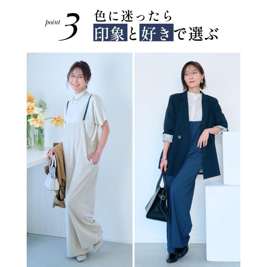Ehre style（エーレスタイル） ストライプサロペット オールインワン