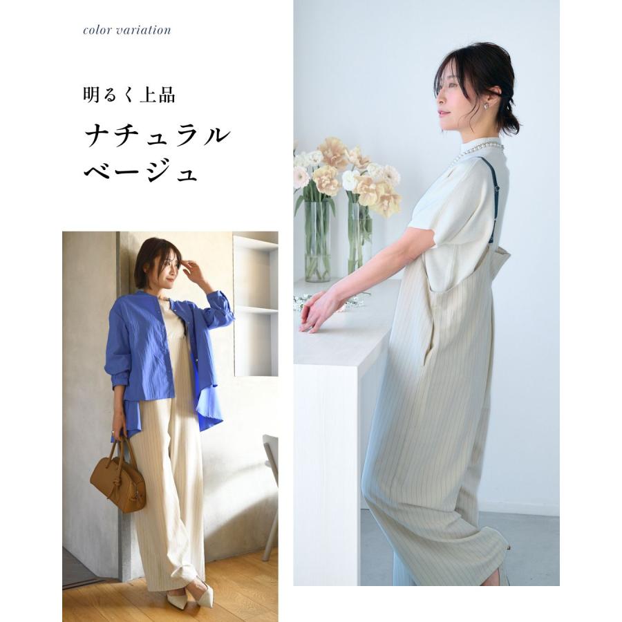 Ehre style（エーレスタイル） ストライプサロペット オールインワン