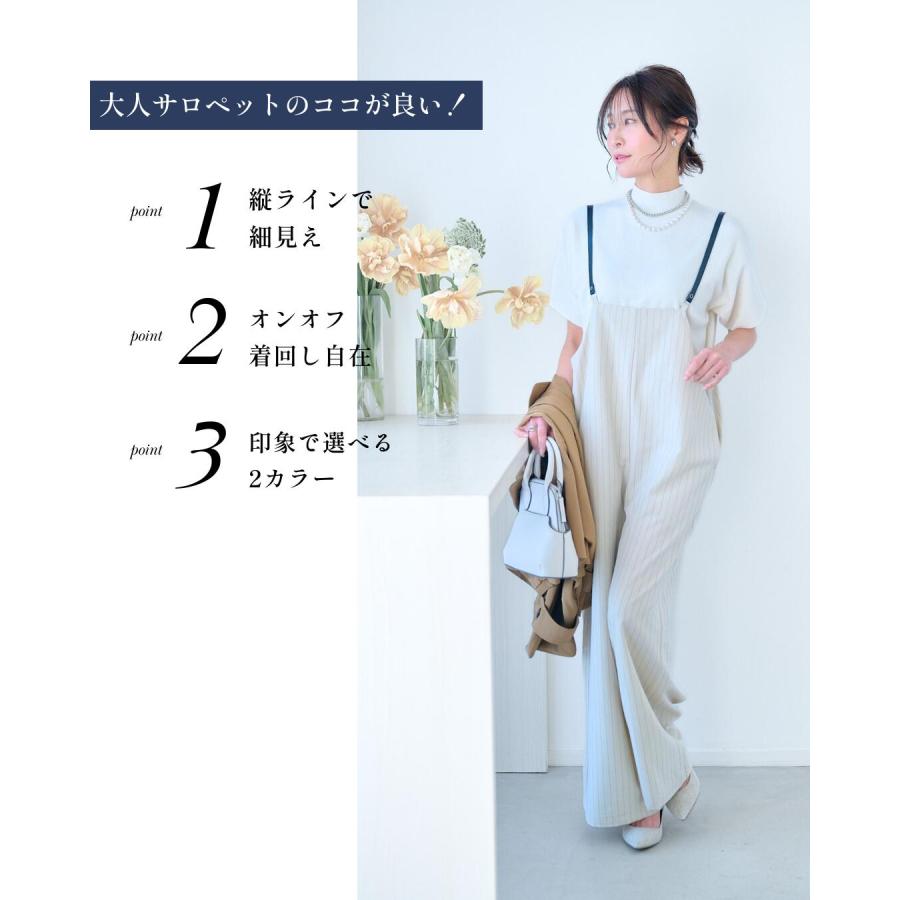 Ehre style（エーレスタイル） ストライプサロペット オールインワン