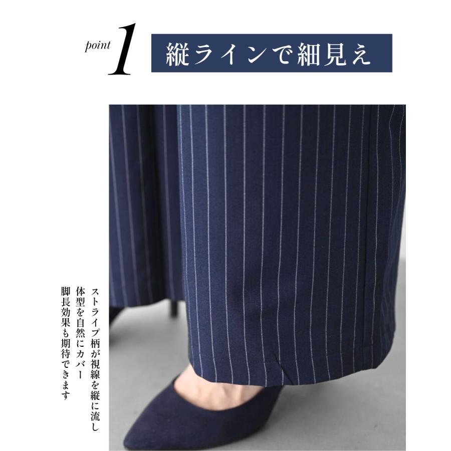 Ehre style（エーレスタイル） ストライプサロペット オールインワン