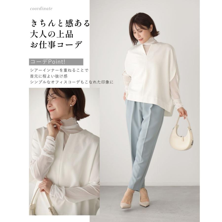 トップス 透け防止 肌隠し シアー 上品 重ね着 見せるインナー デコルテカバー タートル カジュアル シンプル ブラック ホワイト グレー | Ehre style | 13